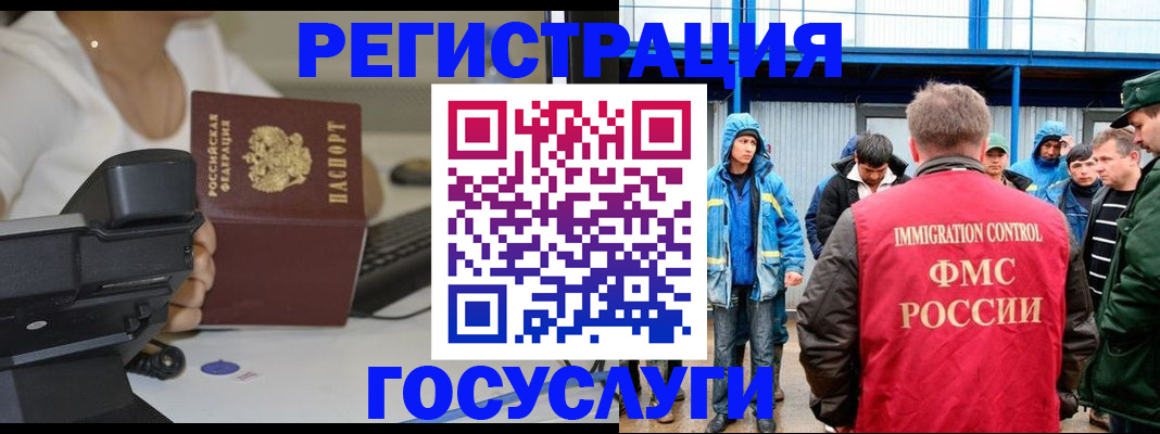 где прописаться в Светлограде