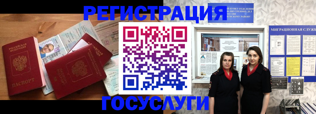временная регистрация адрес в Светлограде